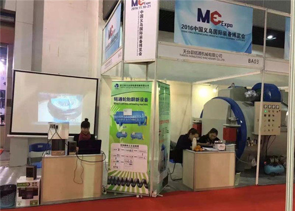 展會展廳